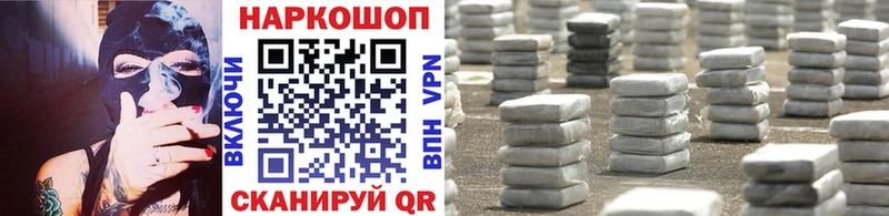 Купить наркотики сайты Мариинск КОКАИН MDMA ГАШИШ Канабис Мефедрон