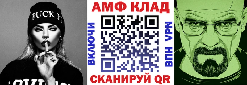 Амфетамин 98%  как найти наркотики  Мариинск 