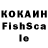 Экстази Punisher Ferry Cruise