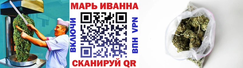 Cannafood марихуана  hydra   Мариинск  сколько стоит 
