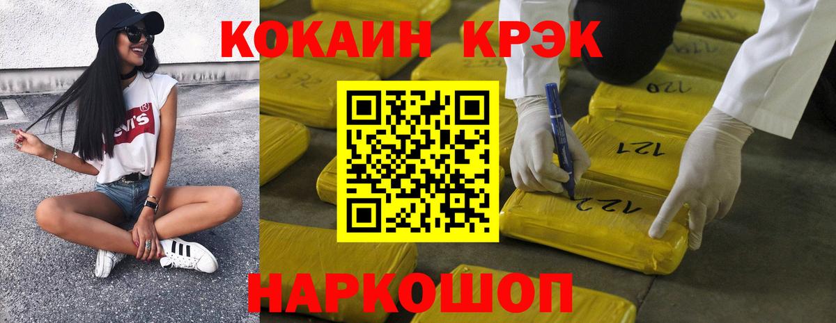 Мариинск  Кокаин Боливия  COCAIN 97%  Вход с VPN 