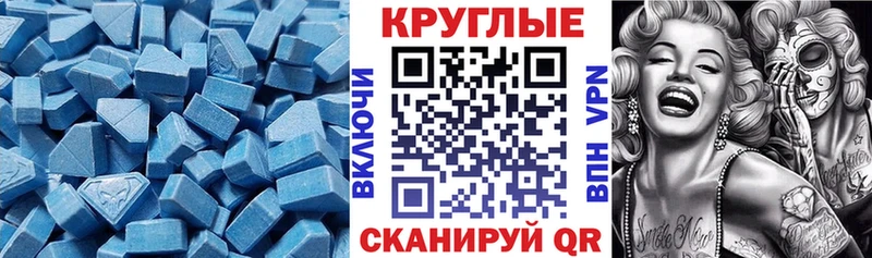 Ecstasy louis Vuitton  даркнет сайт  OMG зеркало  Мариинск 