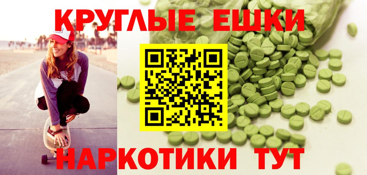 Ecstasy DUBAI  Вход с VPN  Ecstasy TESLA  цена наркотик  Мариинск 