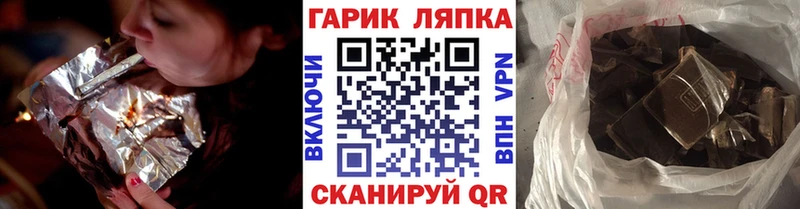 ГАШИШ 40% ТГК  Мариинск 