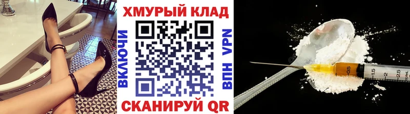 сколько стоит  Мариинск  Героин герыч 
