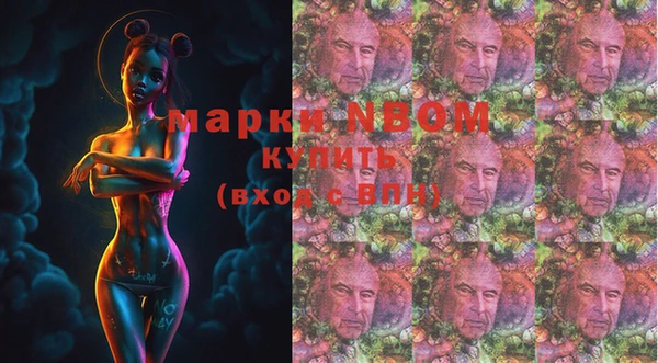 винт Вяземский