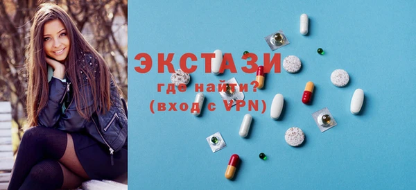 винт Вяземский