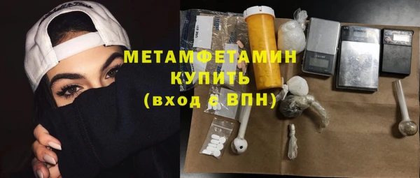 ALPHA PVP Вязники