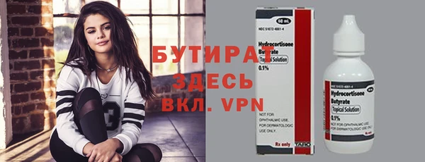винт Усолье-Сибирское