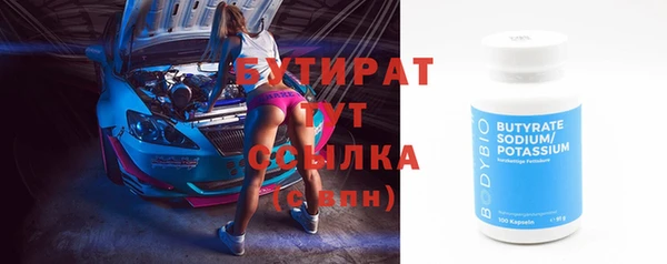 2c-b Вязьма