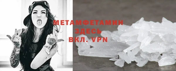 винт Вяземский