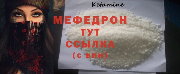 винт Вяземский