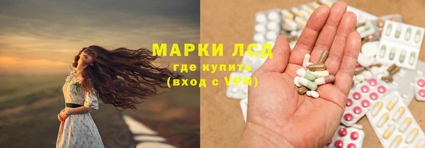 винт Усолье-Сибирское