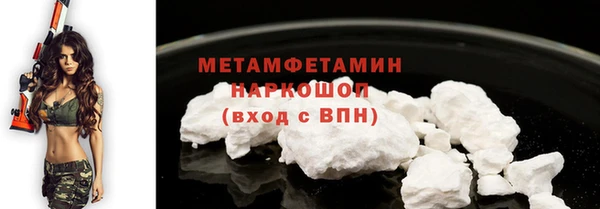 ALPHA PVP Вязники
