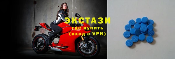 ALPHA PVP Вязники
