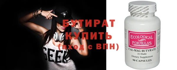 ALPHA PVP Вязники