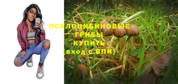мдма Усмань