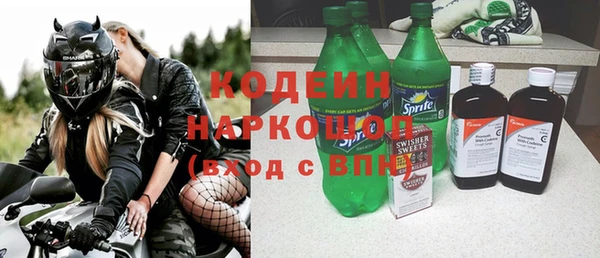 2c-b Вязьма