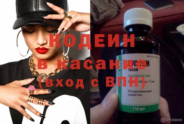 2c-b Вязьма