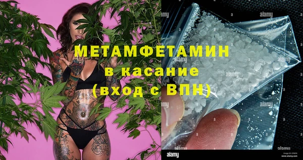 винт Вяземский