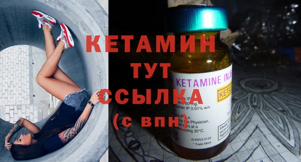 2c-b Вязьма