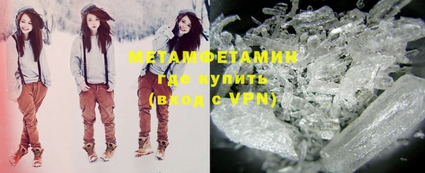 винт Вяземский