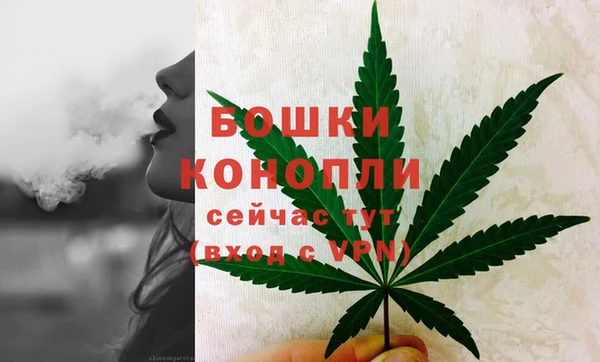 ALPHA PVP Вязники