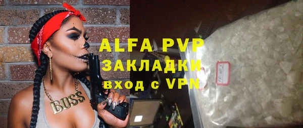 ALPHA PVP Вязники