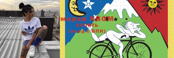 мдма Усмань