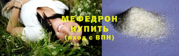 винт Вяземский