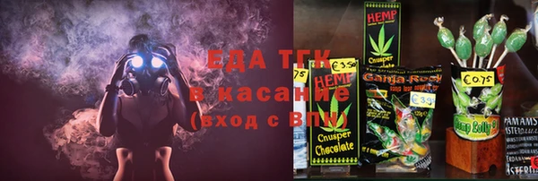 2c-b Вязьма