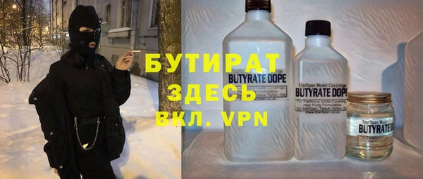 ALPHA PVP Вязники