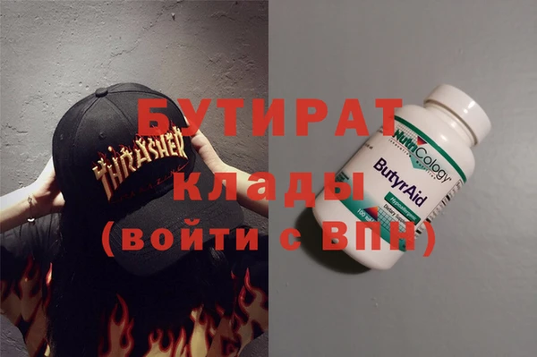 ALPHA PVP Вязники