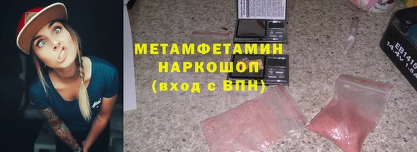 ALPHA PVP Вязники