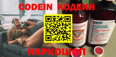 скорость Ипатово