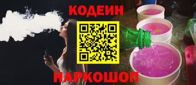 прущие грибы Изобильный