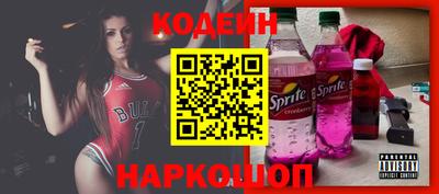 прущие грибы Изобильный