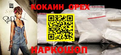 прущие грибы Изобильный