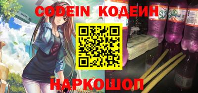 скорость Ипатово
