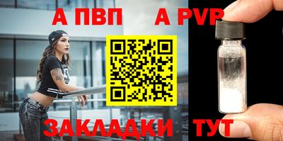 Альфа ПВП Ирбит