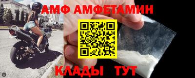 скорость Ипатово