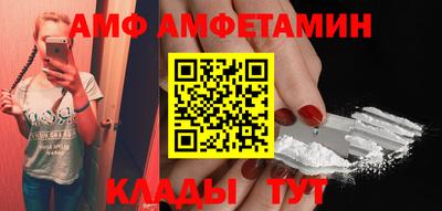 скорость Ипатово