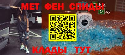 скорость Ипатово