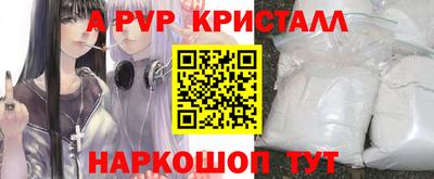 Альфа ПВП Ирбит