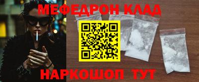скорость Ипатово