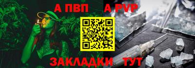 Альфа ПВП Ирбит