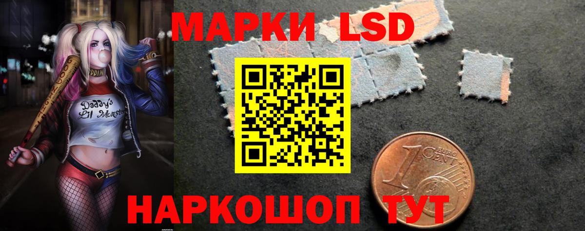Лсд 25 экстази кислота Мариинск