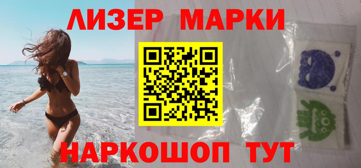 кракен как войти  LSD-25 экстази ecstasy  LSD-25 экстази  Вход с VPN  Мариинск 