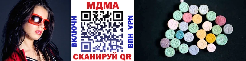 MDMA Molly  OMG ссылка  Мариинск  купить закладку 