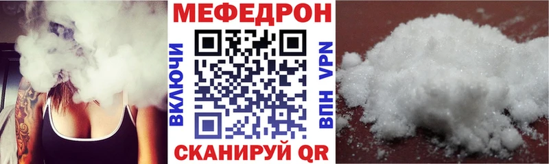 сколько стоит Мариинск МЕФ мяу мяу